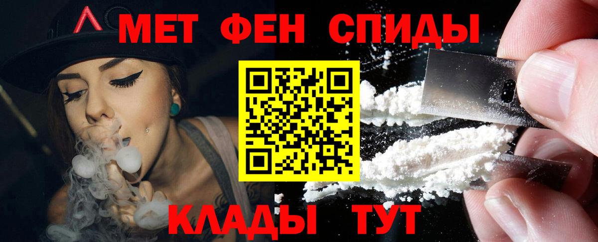 Амфетамин Розовый Артёмовский