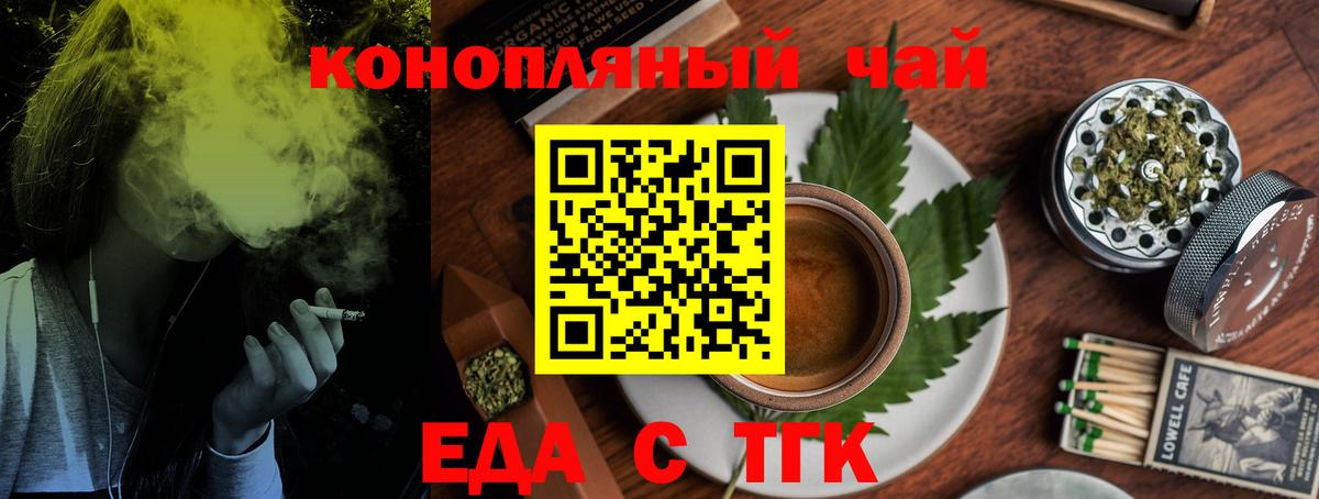 Артёмовский  Canna-Cookies марихуана  Вход с VPN 