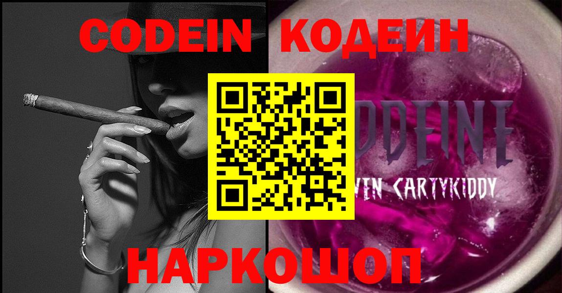 КОКАИН Артёмовский