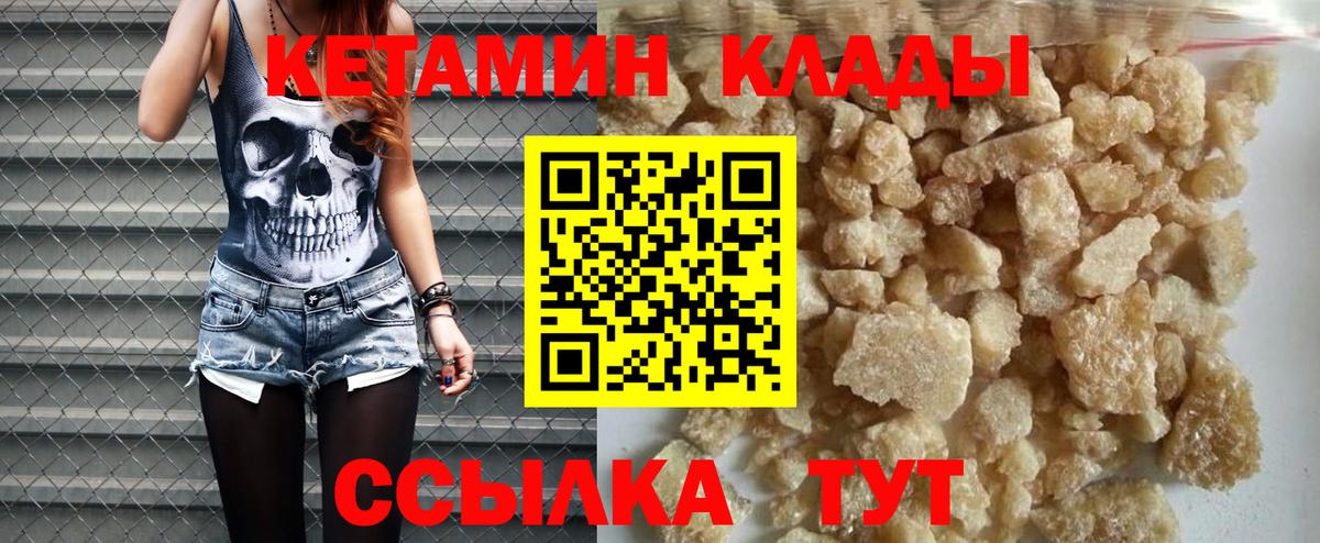 COCAIN  ЭКСТАЗИ  Канабис  Alpha PVP СК   Артёмовский  Вход с VPN  Гашиш  Меф кристаллы 
