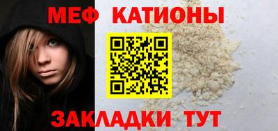 мяу мяу мука Балаково