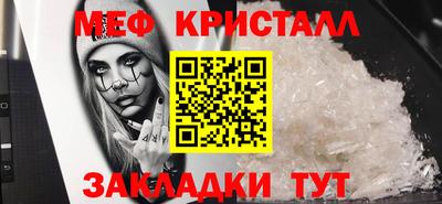 гашик Балашиха