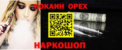 гашик Балашиха