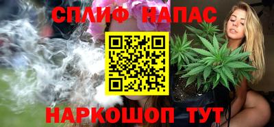 мяу мяу мука Балаково