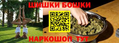 гашик Балашиха