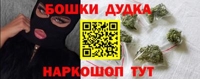 гашик Балашиха