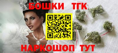 гашик Балашиха