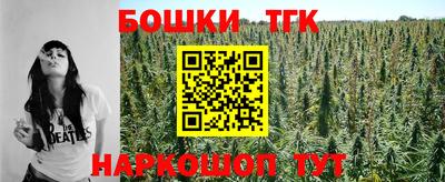 гашик Балашиха