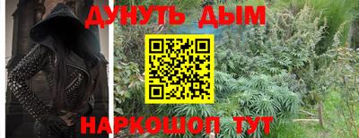 гашик Балашиха