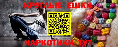 гашик Балашиха
