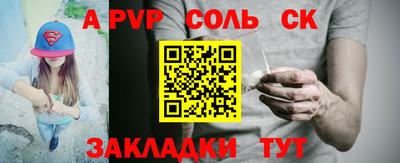 гашик Балашиха