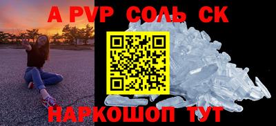 мяу мяу мука Балаково