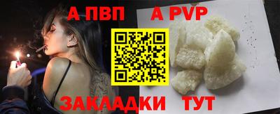 мяу мяу мука Балаково