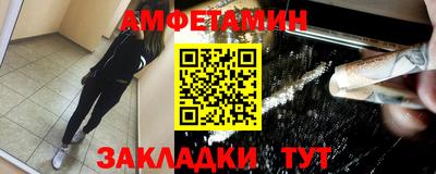 гашик Балашиха