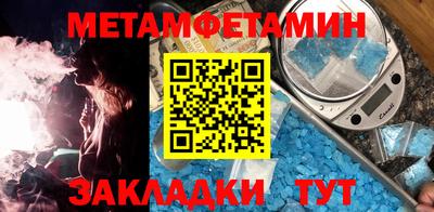 мяу мяу мука Балаково