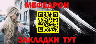 мяу мяу мука Балаково