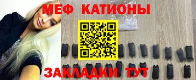 мяу мяу мука Балаково