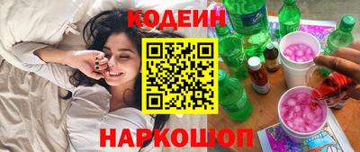 мяу мяу мука Балаково