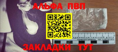 мяу мяу мука Балаково