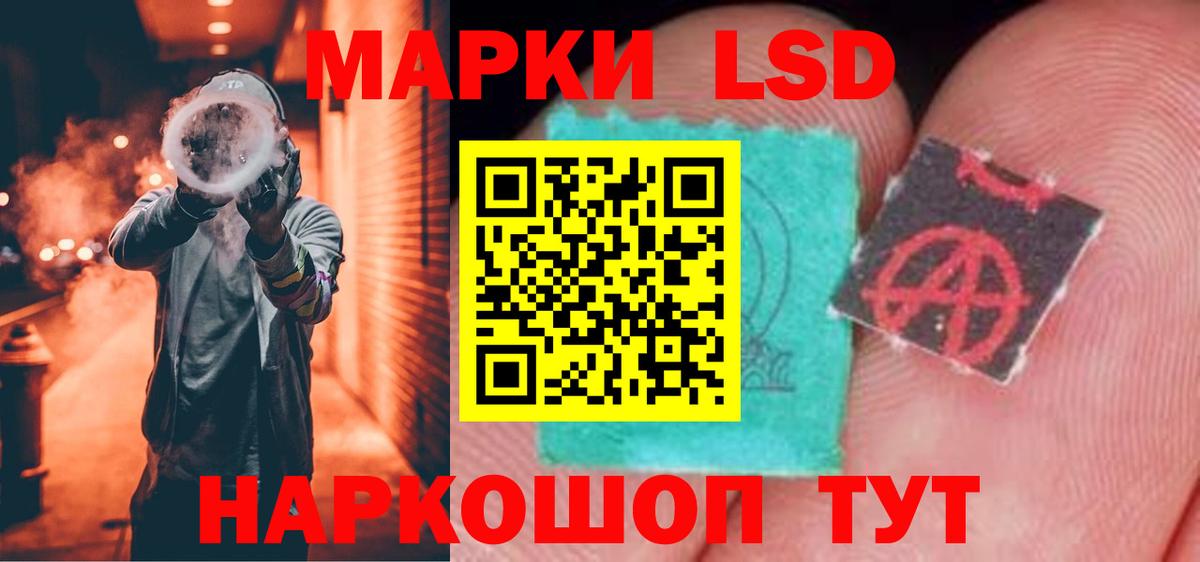 LSD-25 экстази ecstasy  LSD-25 экстази кислота  Артёмовский  Вход с VPN 