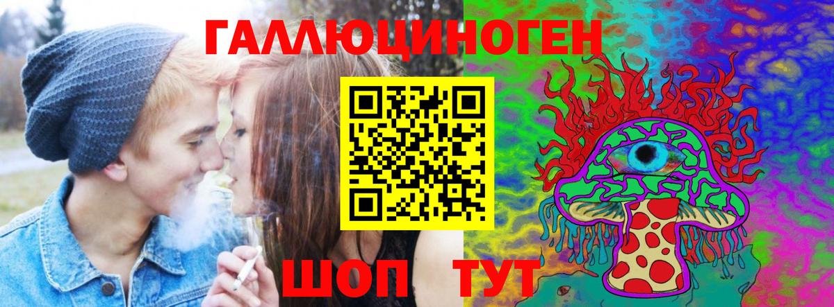 Псилоцибиновые грибы Cubensis Артёмовский
