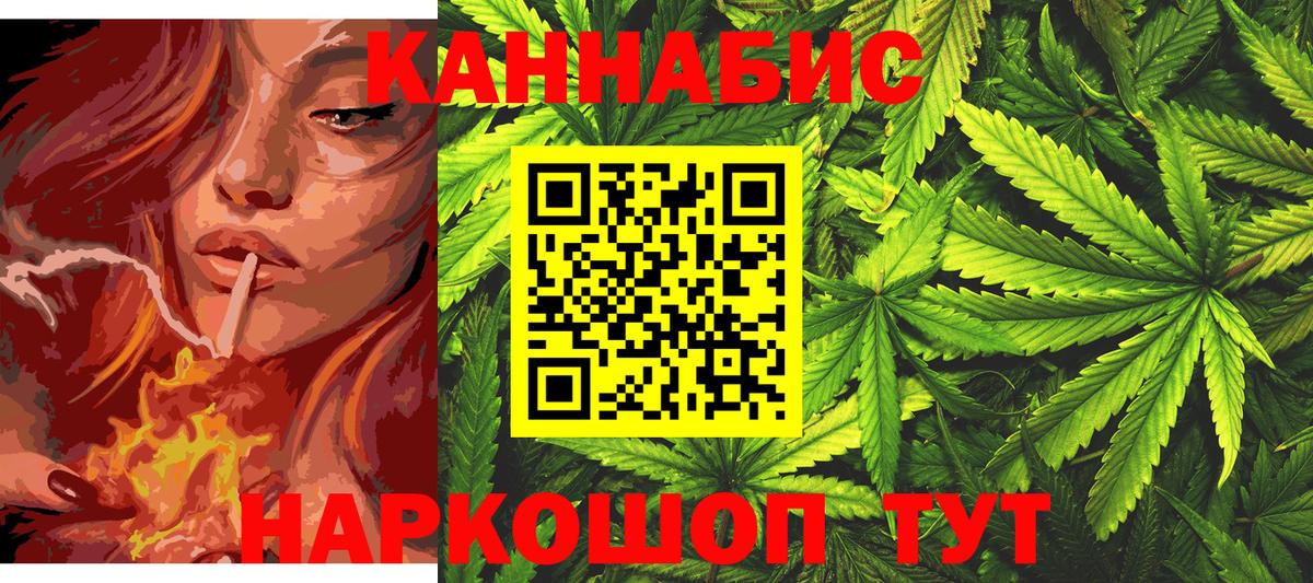 Артёмовский  Канабис Bruce Banner  Вход с VPN  Марихуана AK-47  Марихуана Bruce Banner 