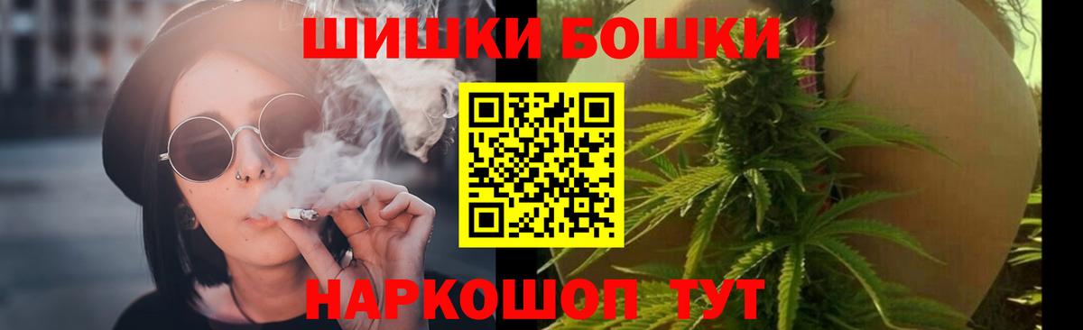 Марихуана Amnesia Артёмовский